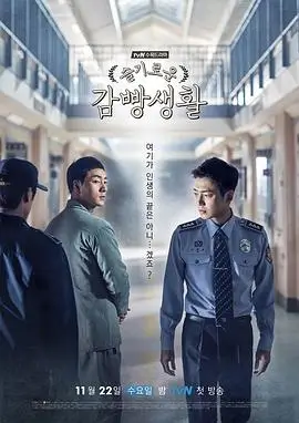 第一影院热播剧集 雾港往事