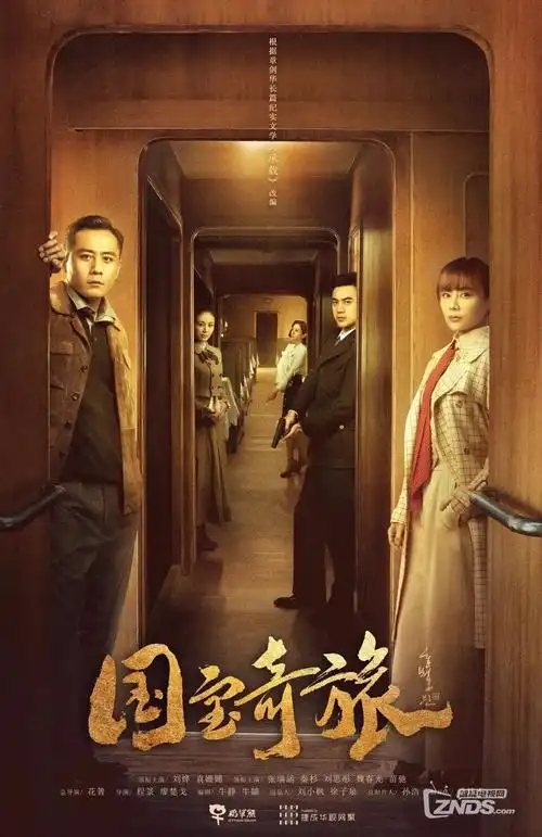 第一影院家庭剧 旧信封