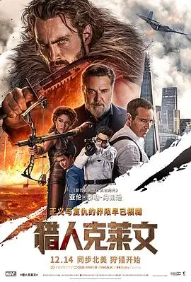 第一影院高分电影 长夜将尽